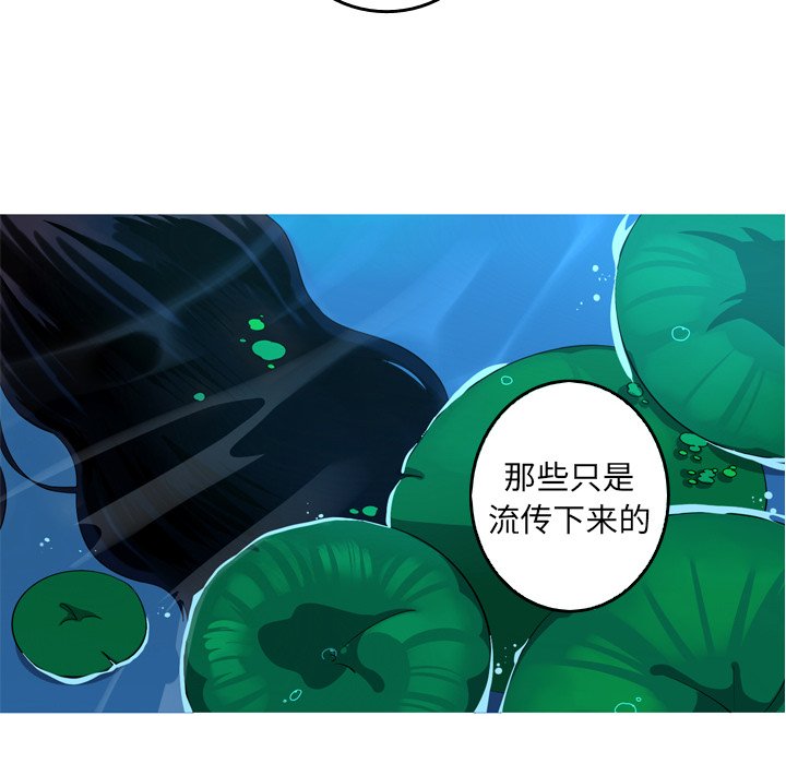 第41話 - 第23张