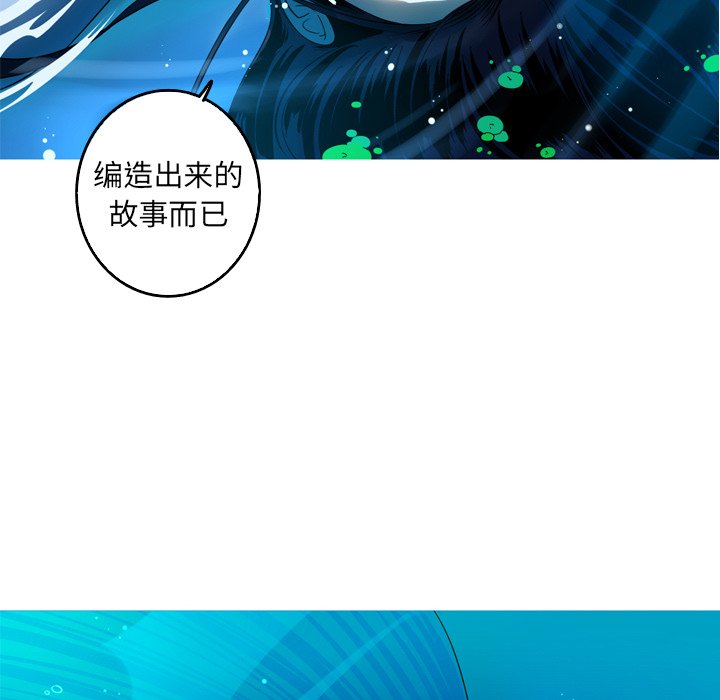 第41話 - 第25张