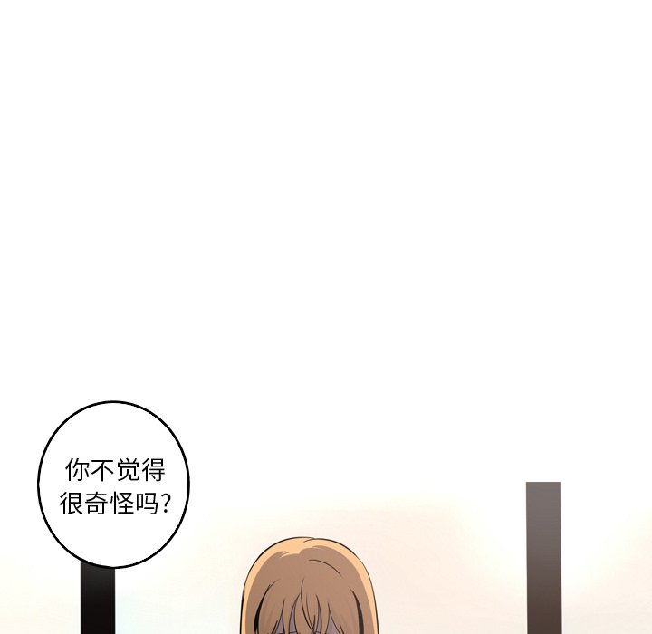 第41話 - 第27张
