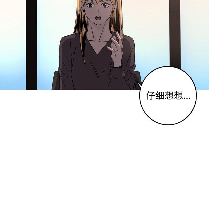 第41話 - 第28张