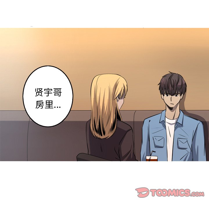 第41話 - 第29张