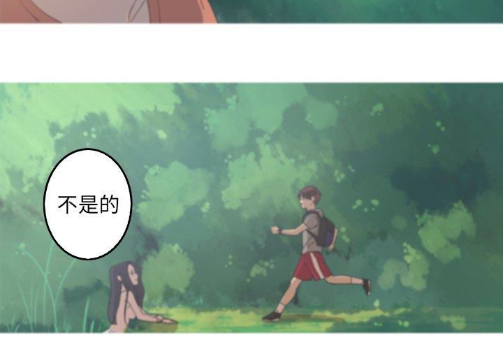 第41話 - 第3张