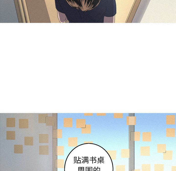 第41話 - 第31张