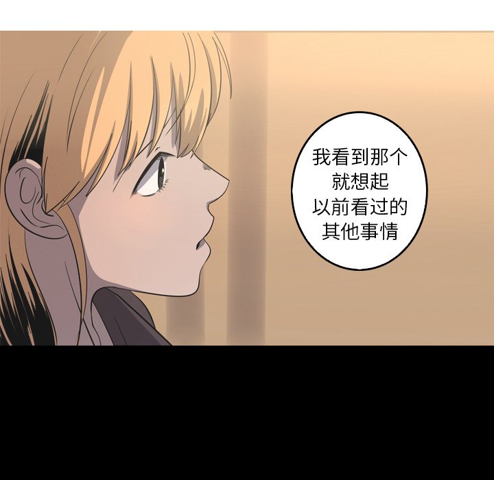第41話 - 第33张