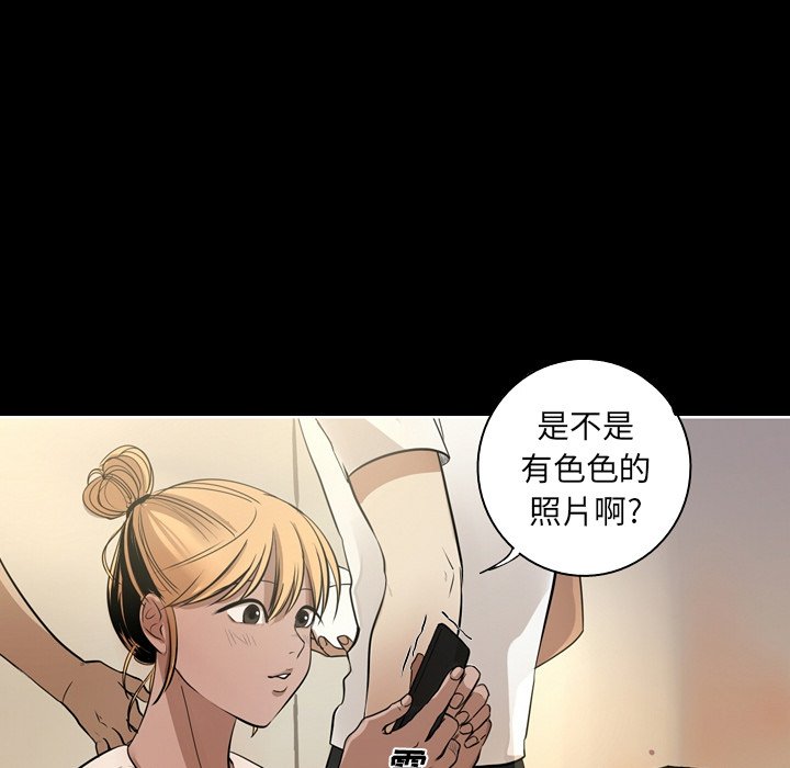第41話 - 第34张