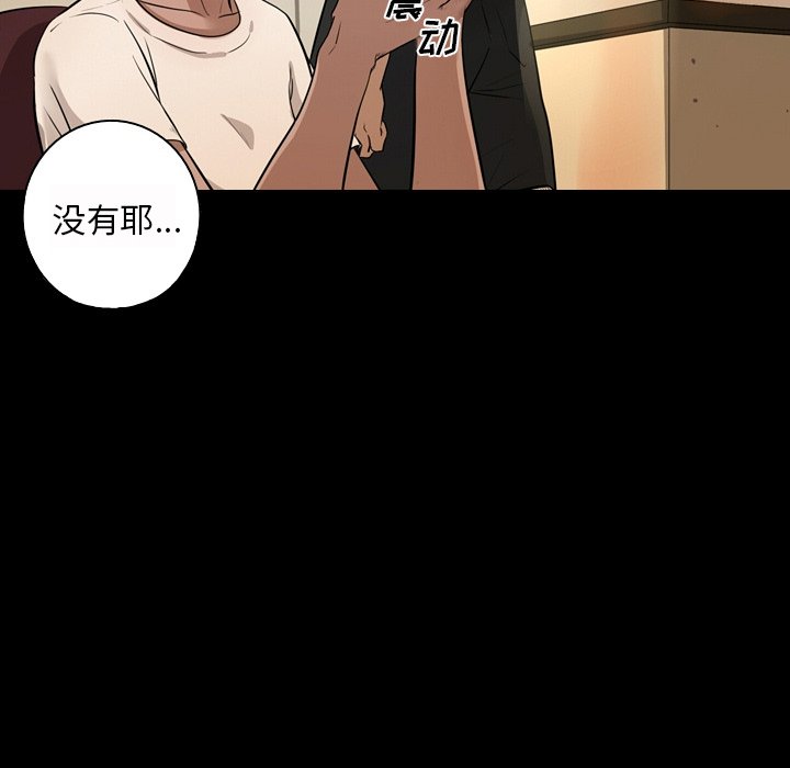 第41話 - 第35张