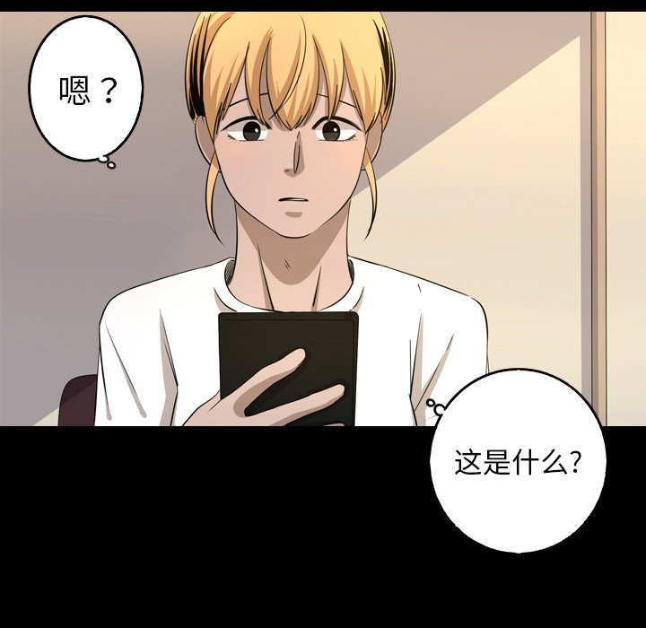 第41話 - 第36张