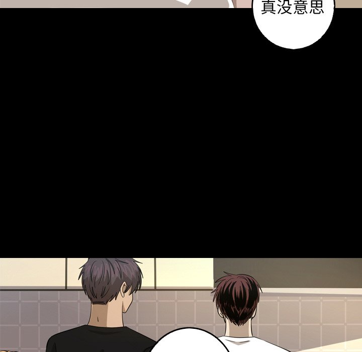 第41話 - 第38张