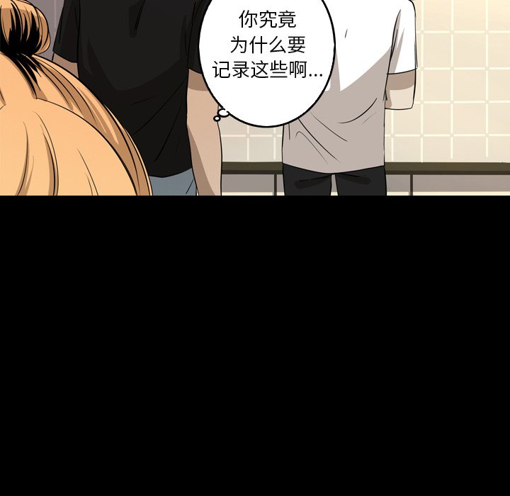 第41話 - 第39张