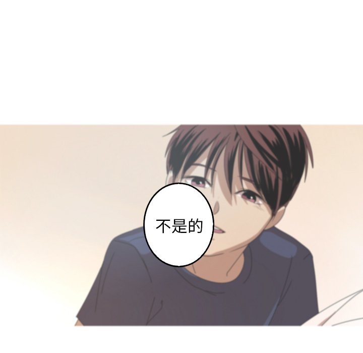 第41話 - 第4张