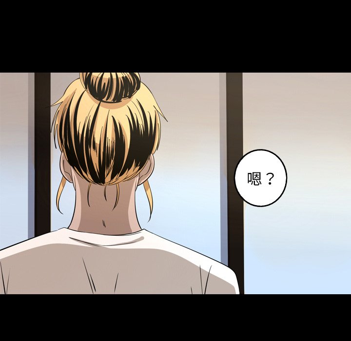 第41話 - 第40张