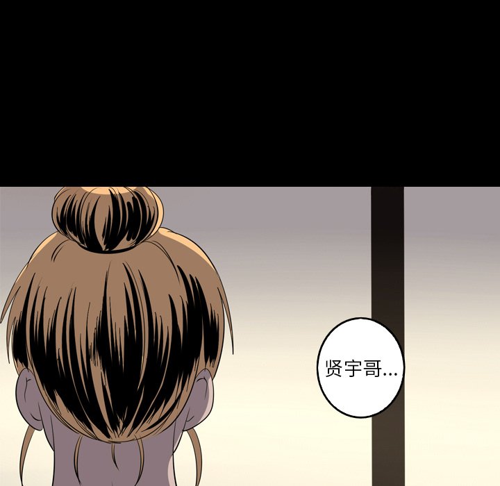 第41話 - 第41张