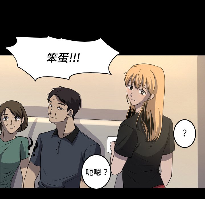 第41話 - 第43张