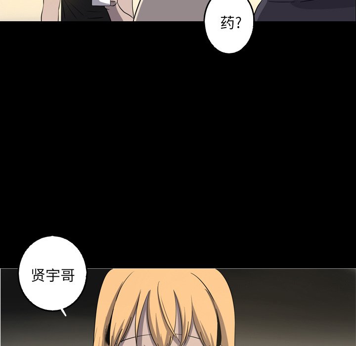 第41話 - 第48张