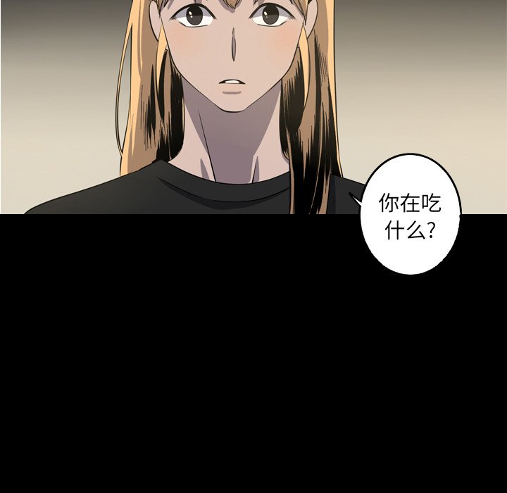 第41話 - 第49张