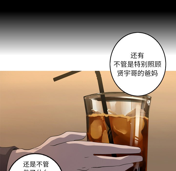 第41話 - 第50张