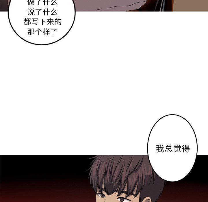 第41話 - 第51张