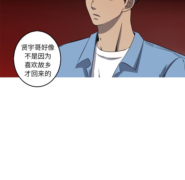 第41話 - 第52张