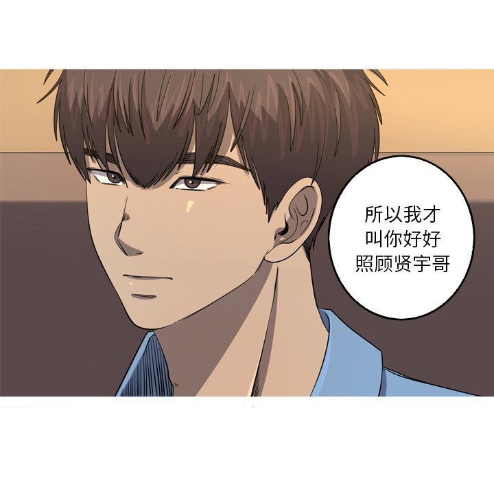 第41話 - 第53张