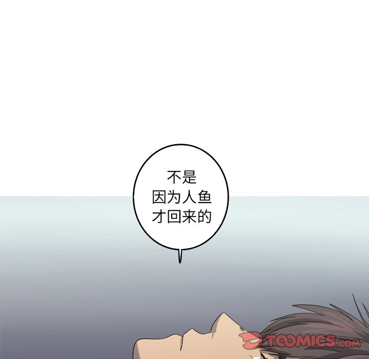 第41話 - 第57张