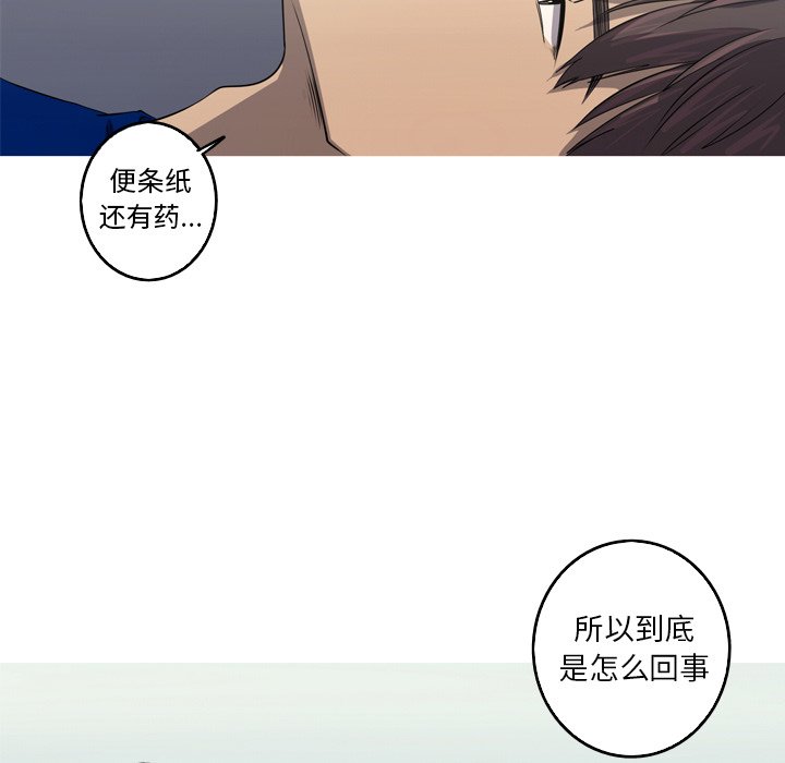 第41話 - 第58张