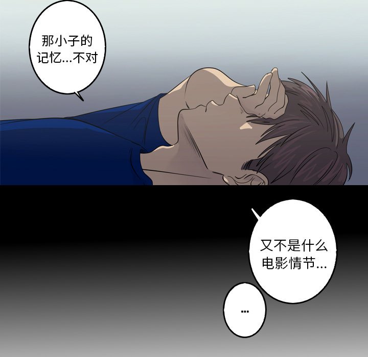 第41話 - 第59张