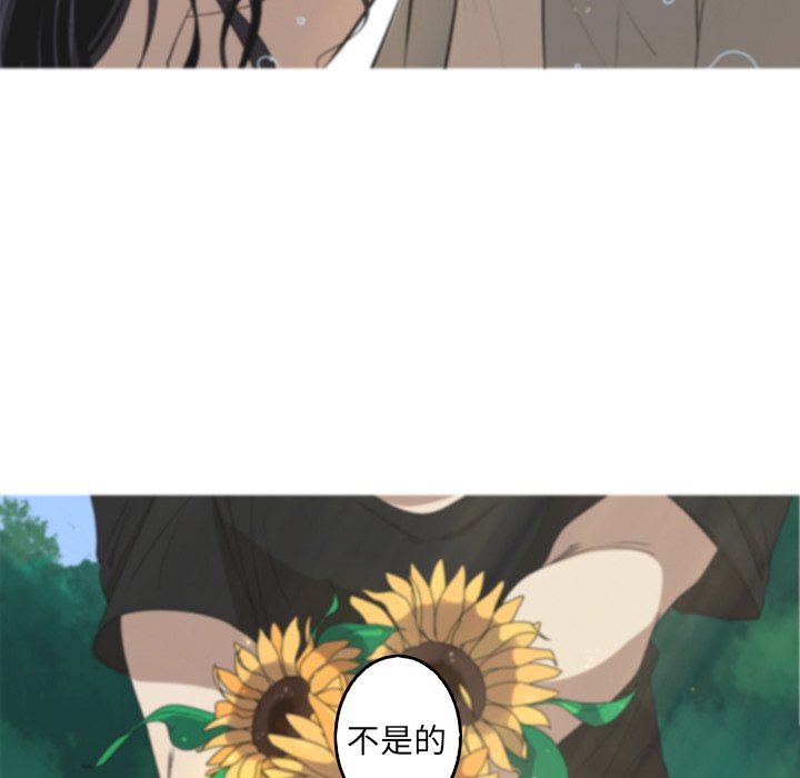第41話 - 第6张