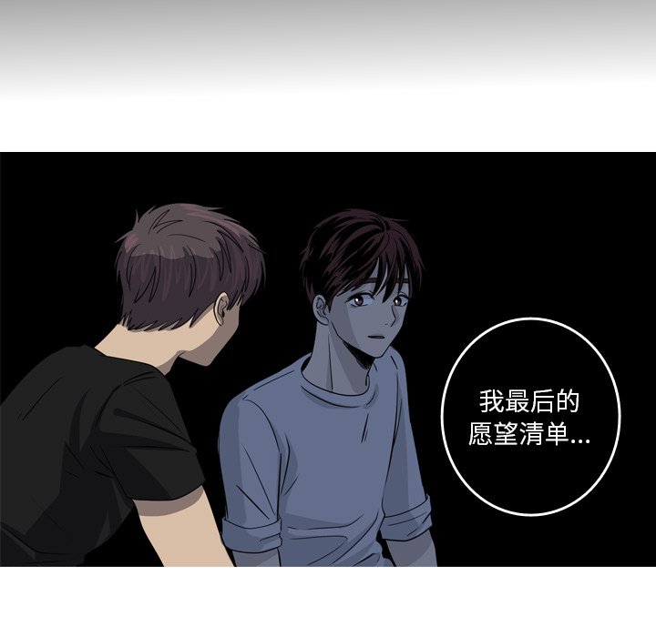 第41話 - 第60张