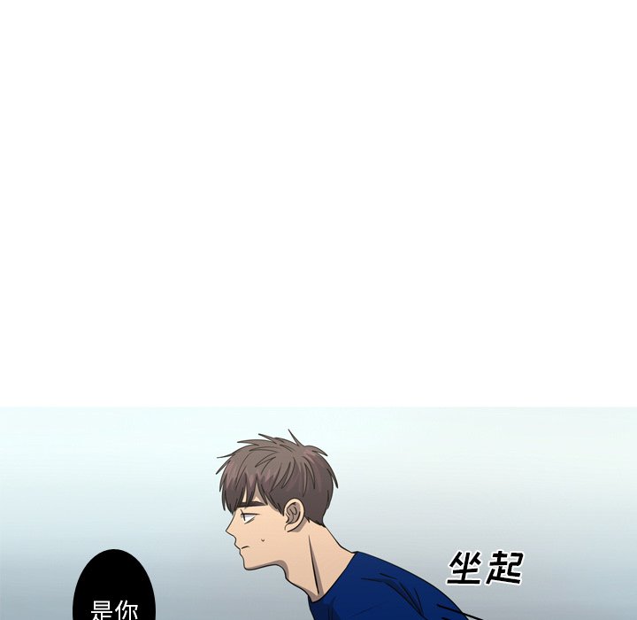 第41話 - 第61张