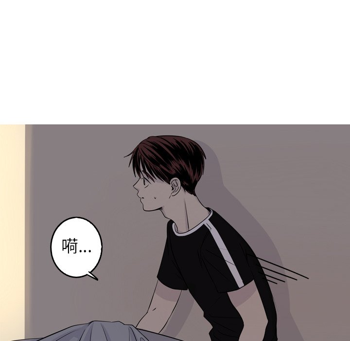 第41話 - 第63张