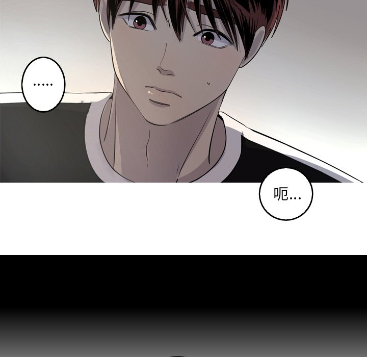 第41話 - 第69张