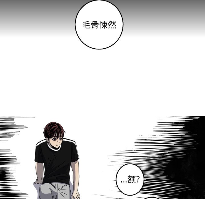 第41話 - 第70张