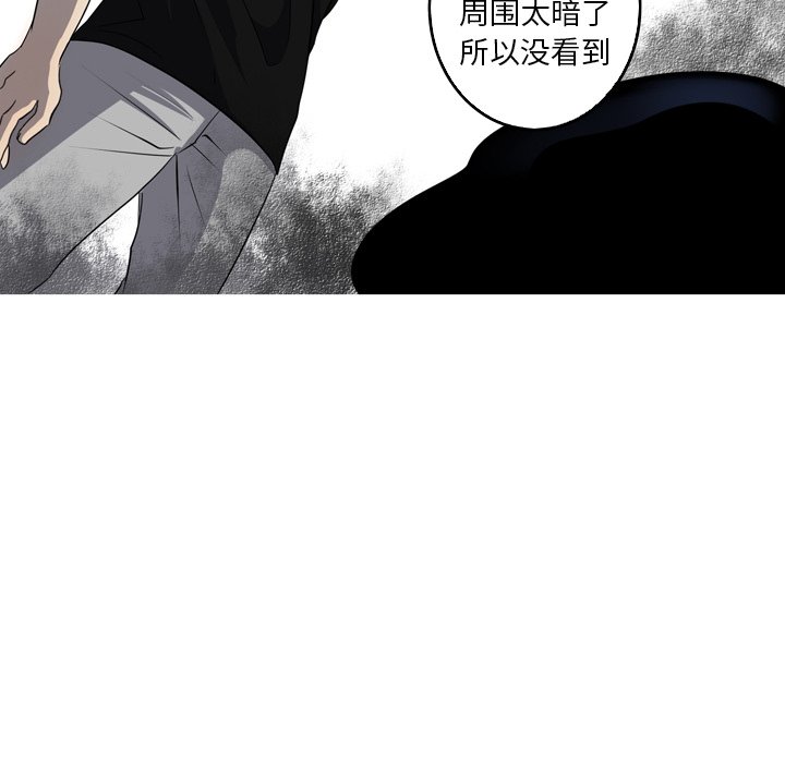 第41話 - 第75张