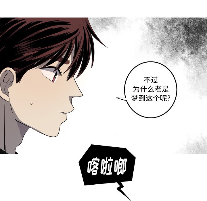 第41話 - 第76张