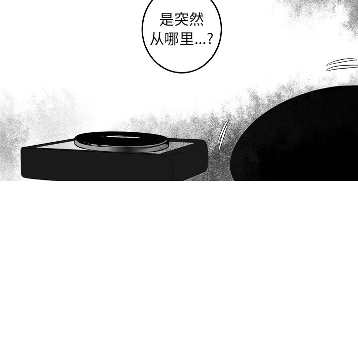 第41話 - 第79张