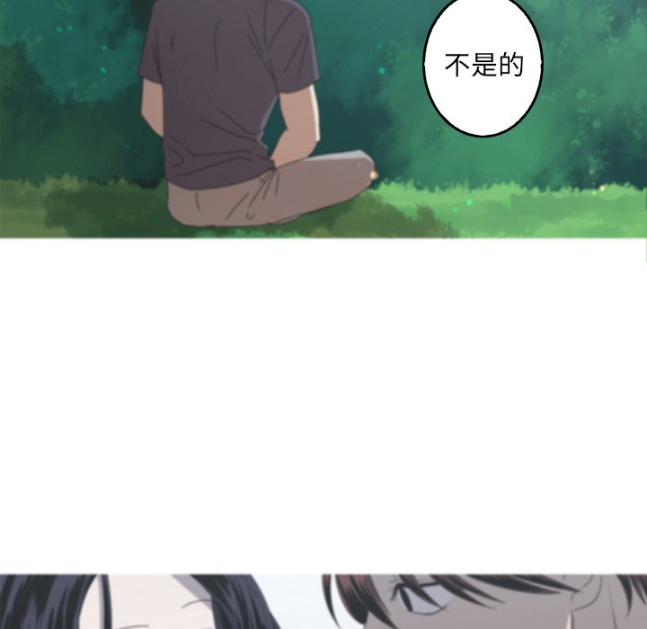 第41話 - 第8张