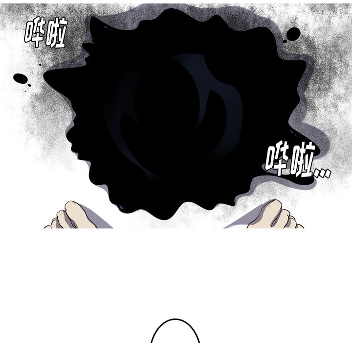 第41話 - 第83张