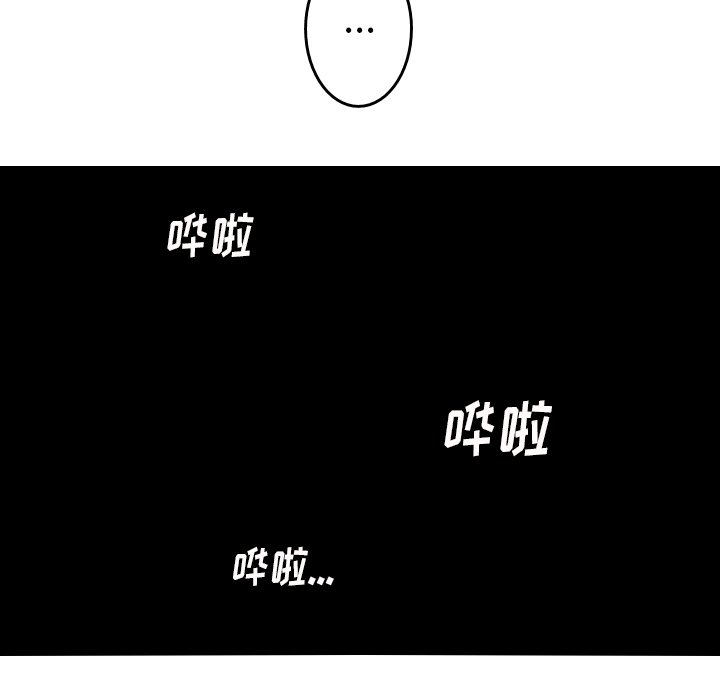 第41話 - 第84张