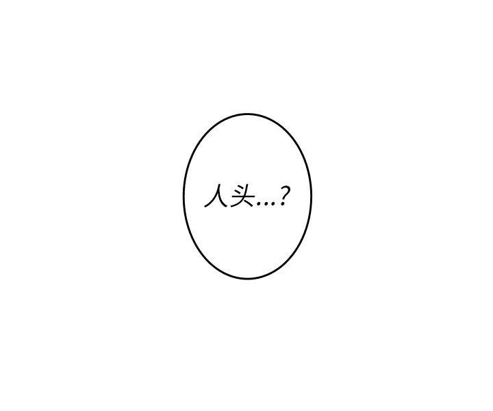 第41話 - 第86张