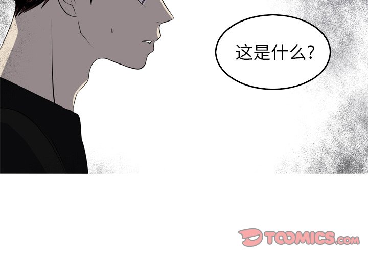 第42話 - 第1张