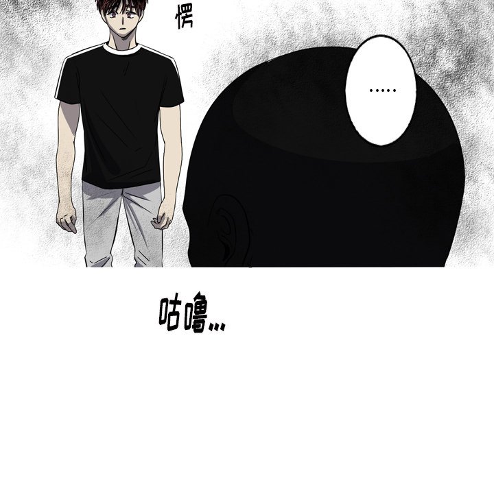 第42話 - 第10张