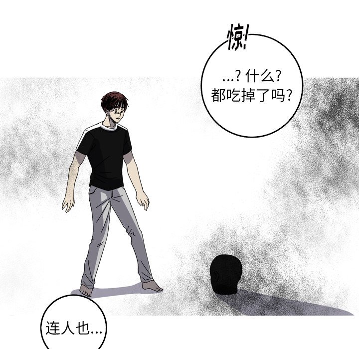 第42話 - 第11张