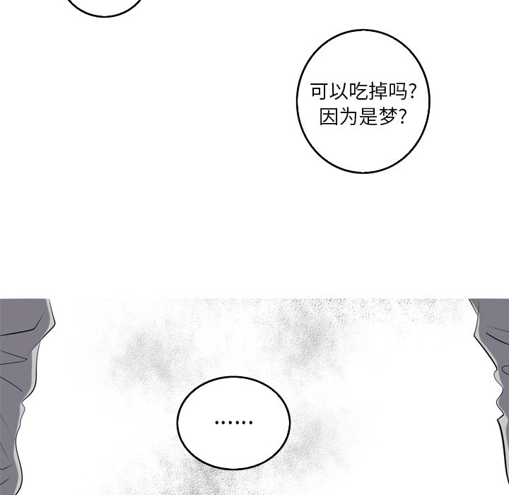 第42話 - 第12张