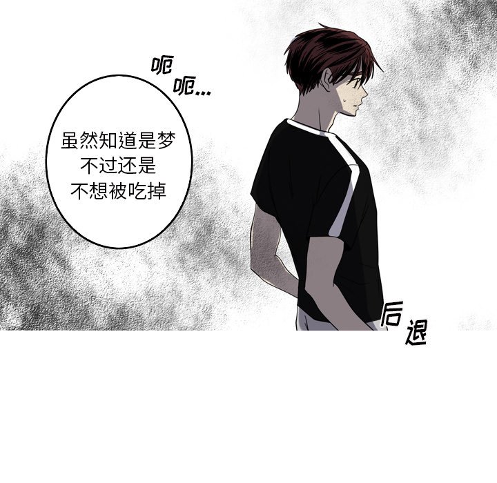 第42話 - 第14张