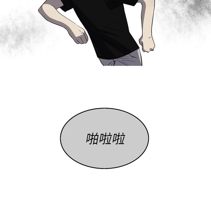 第42話 - 第17张