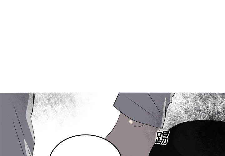第42話 - 第2张