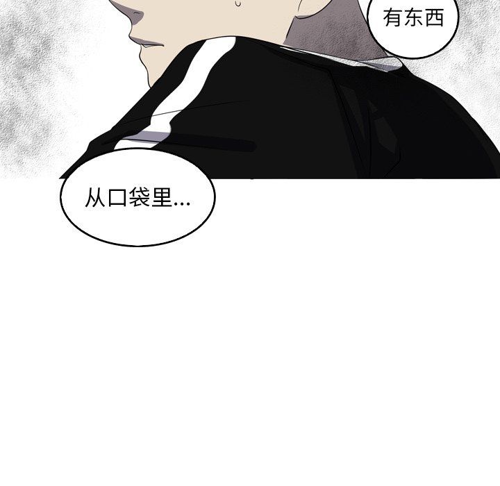 第42話 - 第20张