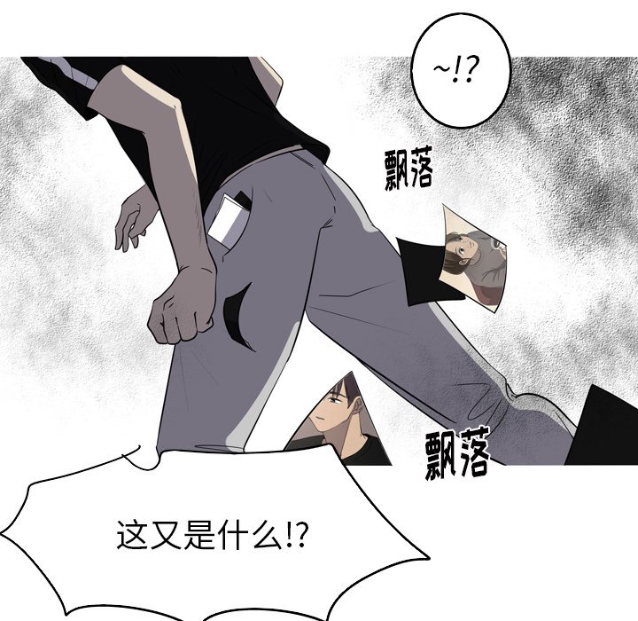 第42話 - 第21张