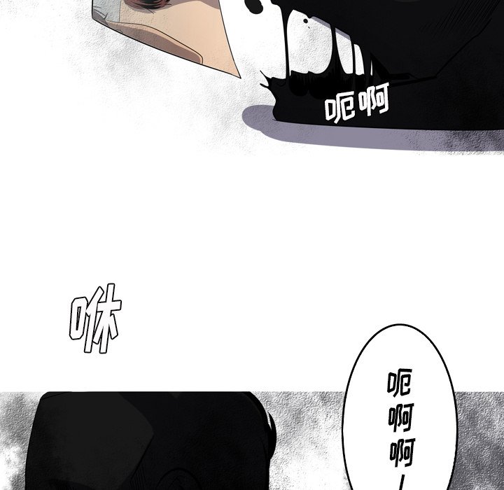 第42話 - 第23张