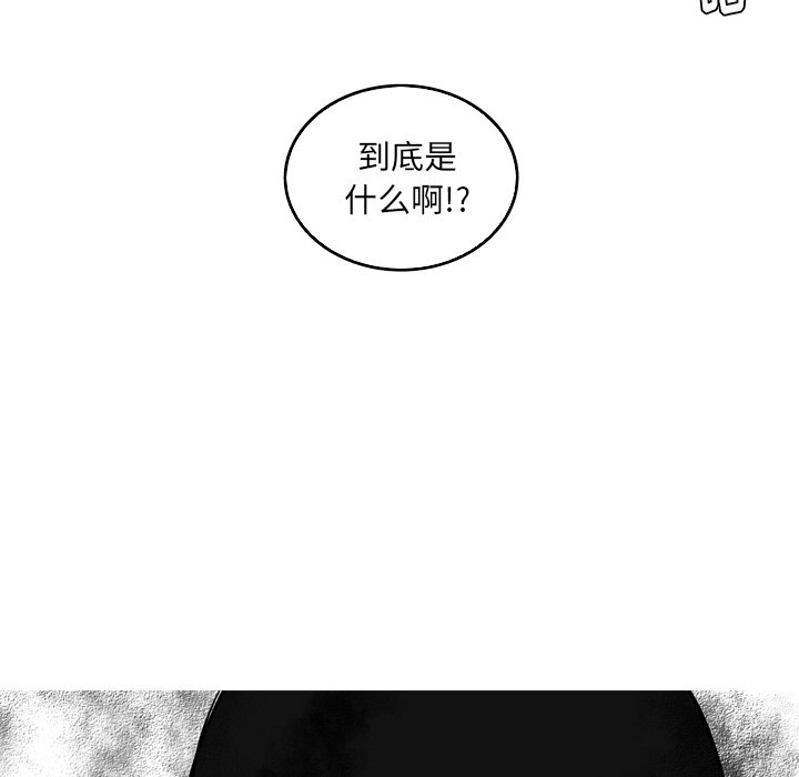 第42話 - 第26张